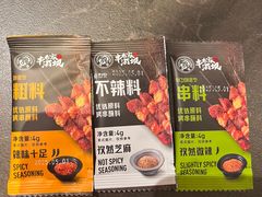 -河坝烧烤串城(金达莱店)