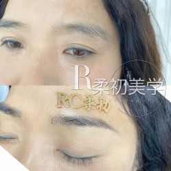 -RC半永久纹眉纹发际线