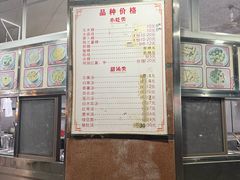 -福合沟无米粿甜汤粿品店