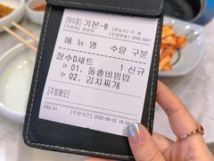 -黄金牧场(明洞总店)