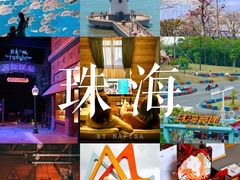 -珠海长隆海洋王国