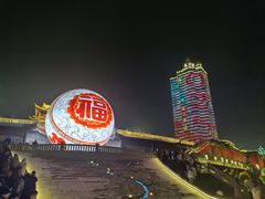 -中国宜宾·长江地标广场