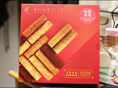 -皇玥(尖沙咀店)