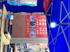 -纽道沸巫山纸包鱼(中海国际店)