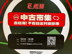 -武汉光谷K11