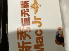 -麦当劳(百联西郊购物中心店)