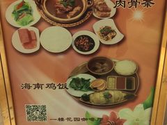 -花园咖啡厅(厦门美丽华大酒店)
