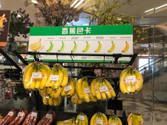 -金鹰超市(国际购物中心新街口店)