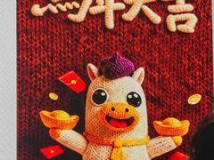 -蜀留香火锅·始于1999·原四川老火锅(白堤路店)