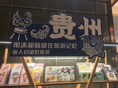 -美盛喜来登大酒店-盛宴标帜餐厅