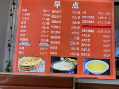 -老舅老蒙肉饼非遗店(一店)