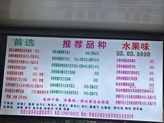 -正宗老杨特色爆米花(四棉店)