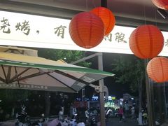 -在老街·淮安大排档·甜麻干煸龙虾·烧烤(河下古镇店)