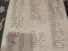 -牛炖牛·怪味牛骨头(大成路店)