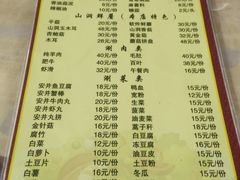 -仙蘑洞
