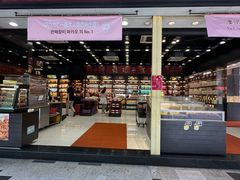 -钜记手信(大三巴街店)