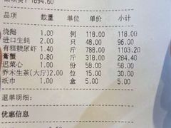 -猪肉婆私房菜(容桂总店)