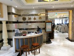 -洪长兴(广西北路店)
