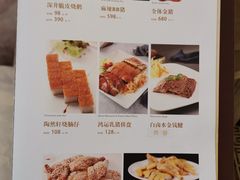 菜单-陶然轩(沙面店)