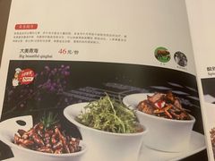 菜单-沙力海(北大街店)