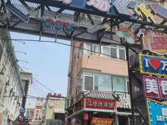 -万佳广场(台东店)