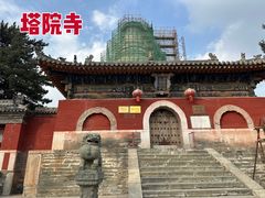 -五台山风景名胜区