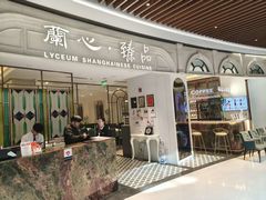 -蘭心·臻品(瑞虹太阳宫店)