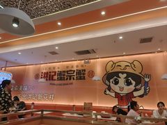 -蟹宗蟹(润达国际五楼店)