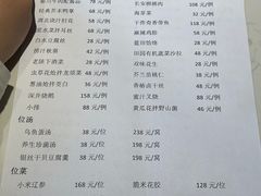 -西安饭庄·非遗陕菜(钟楼店)