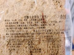 -好利来蛋糕(纬十二路店)