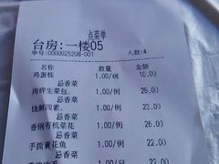 -百富源·海鲜辽菜(浑河堡店)