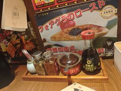 -二丁目食堂(浑南花园城店)