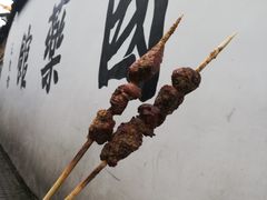 羊肉串-东伊顺(高银街店)