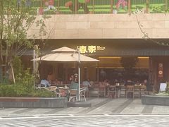 -春家·非遗手工小吃(徐汇万科广场店)