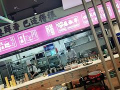 门面-川人百味(亿合城店)