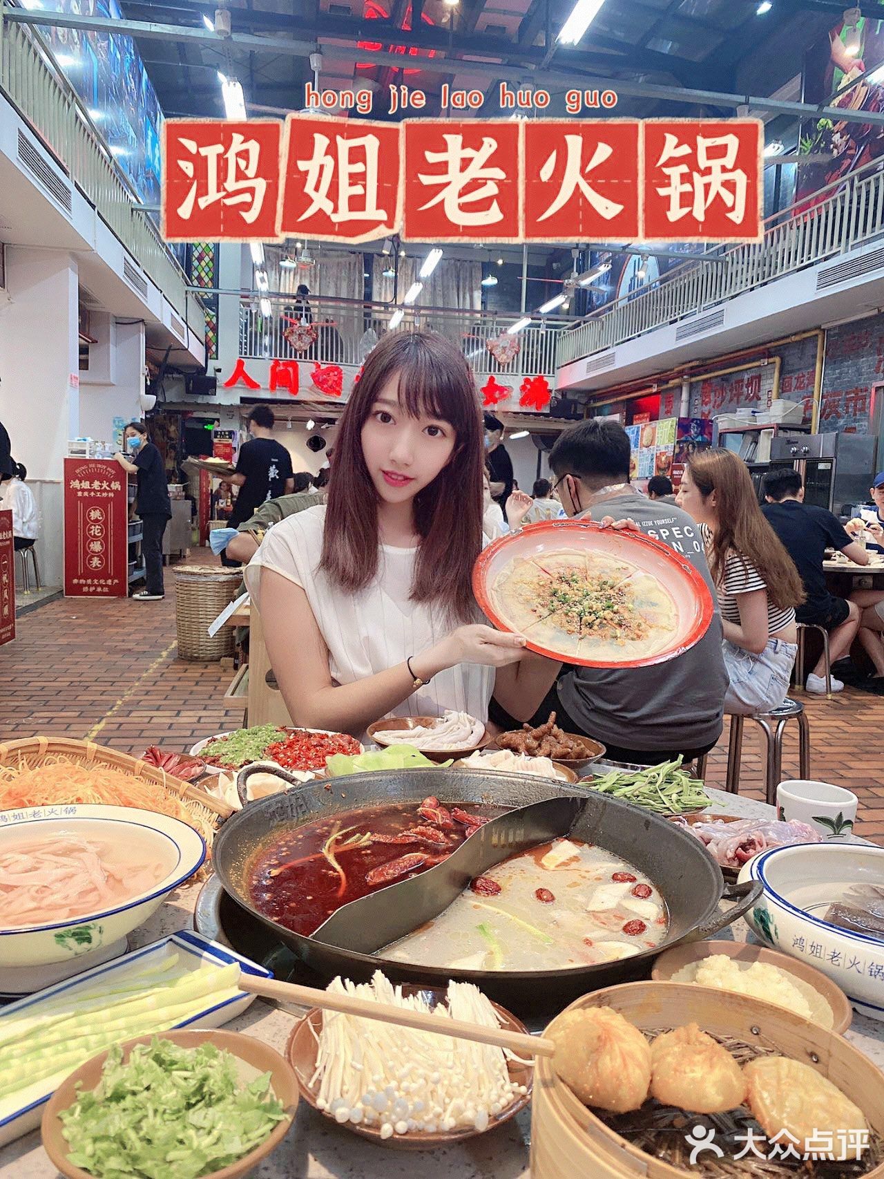 上海网红涮土豆丝！！上桌秒没！！