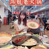 上海网红涮土豆丝！！上桌秒没！！