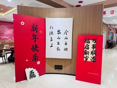 -全聚德(上海首店浦东店)