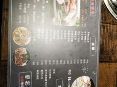 菜单-蜀留香石锅鱼(六顺街店)