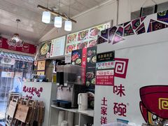 -渝绝回味碗土家洋芋饭(学道街店)