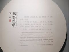 -四川宋瓷博物馆