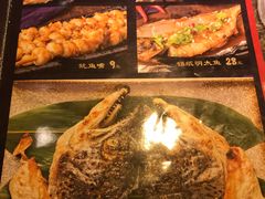 -熙成烧烤·三十三年(开发区店)