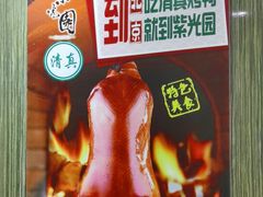 -紫光园(顺义店)