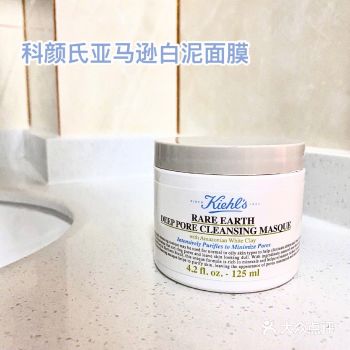 肌肤中天然吸尘器科颜氏白泥面膜