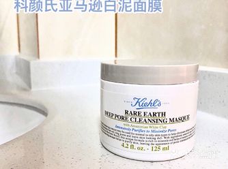 肌肤中天然吸尘器科颜氏白泥面膜