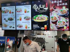 -康師傅私房牛肉面(浦机三店)
