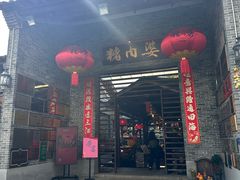 -猪肉婆私房菜(容桂总店)