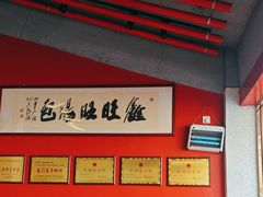 -鑫旺旺汤包(总店)