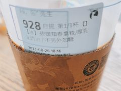 -瑞幸咖啡(国际珠宝交易中心店)