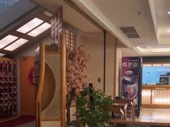 -汤泉良子(金源店)